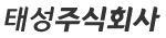 통영용달이사